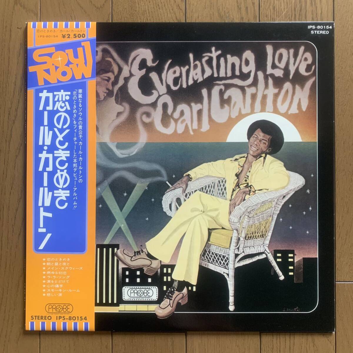 CARL CARLTON / EVERLASTING LOVE (PROBE) 国内見本盤 - 帯 拍卖