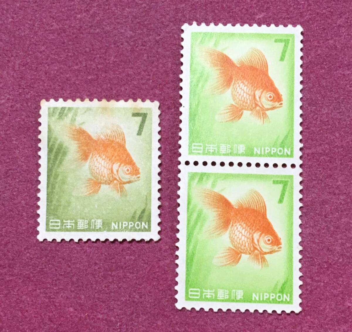 裏糊なし 金魚 7円 2種 3枚 未使用品拍卖