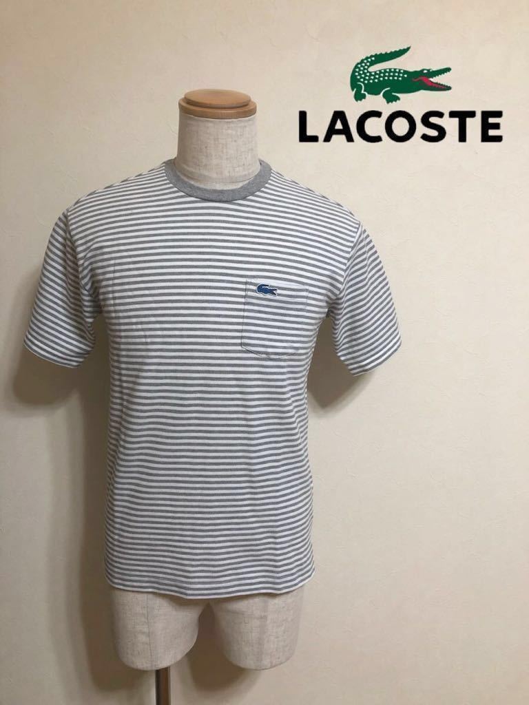 【良品】 LACOSTE EXCLUSIVE EDITION ラコステ 限定 青ワニ ボーダー 鹿の子 Tシャツ トップス サイズ2 半袖 グレー 白 TH132HL拍卖
