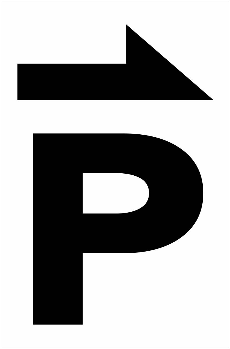 シンプル縦型看板「Pマーク(黒)右矢印」【駐車場】屋外可拍卖
