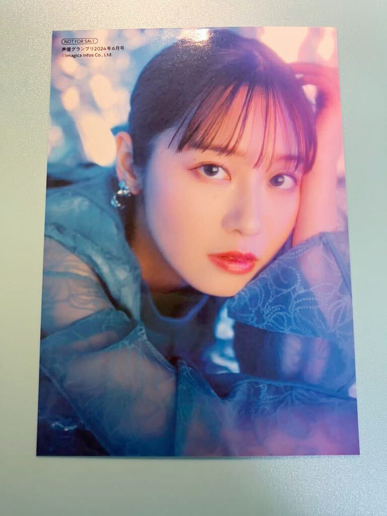 声優グランプリ 6月号 特典 ブロマイド 楠木ともり拍卖