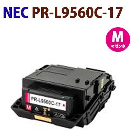 即納 NEC用リサイクルトナー PR-L9560C-17 マゼンタ ColorMultiWriter9560C 9560C拍卖