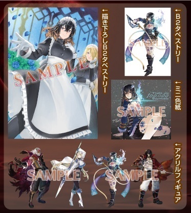 Bloodstained: Curse of the Moon Chronicles WonderGOO限定セット 特典 描き下ろしB2タペストリー ミニ色紙 アクリルフィギュア4種拍卖