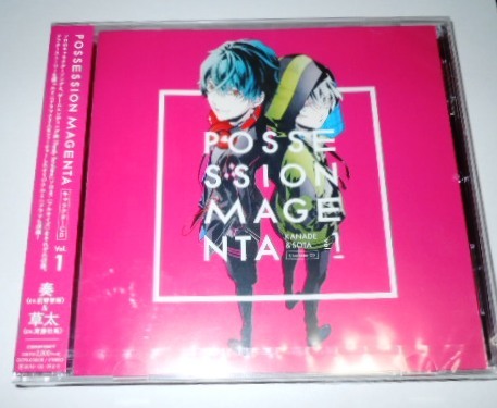 POSSESSION MAGENTA ポゼッションマゼンタ キャラクターCD vol.1 奏&草太 未開封/前野智昭 斉藤壮馬拍卖