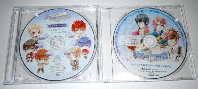 戦場の円舞曲 特典CD2点 /前野智昭 石川界人 柿原徹也拍卖