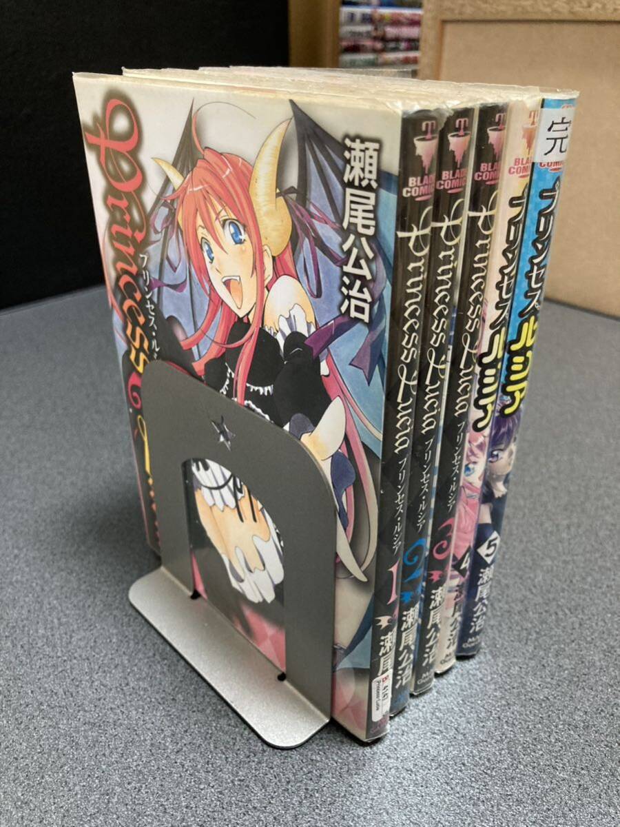 【同梱可能】プリンセス・ルシア Princess Lucia 全5巻/瀬尾公治拍卖