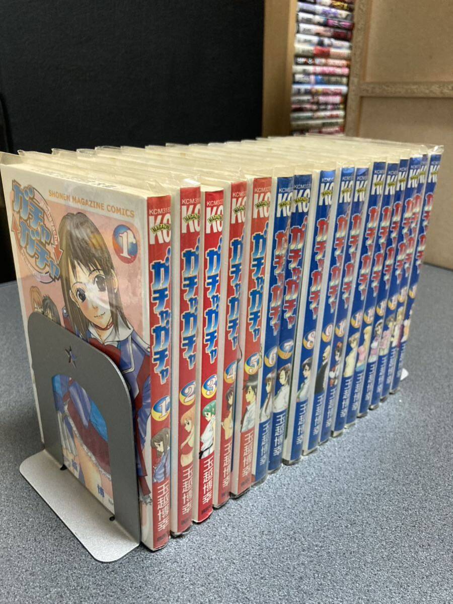 【同梱可能】ガチャガチャ 全16巻/玉越博幸拍卖