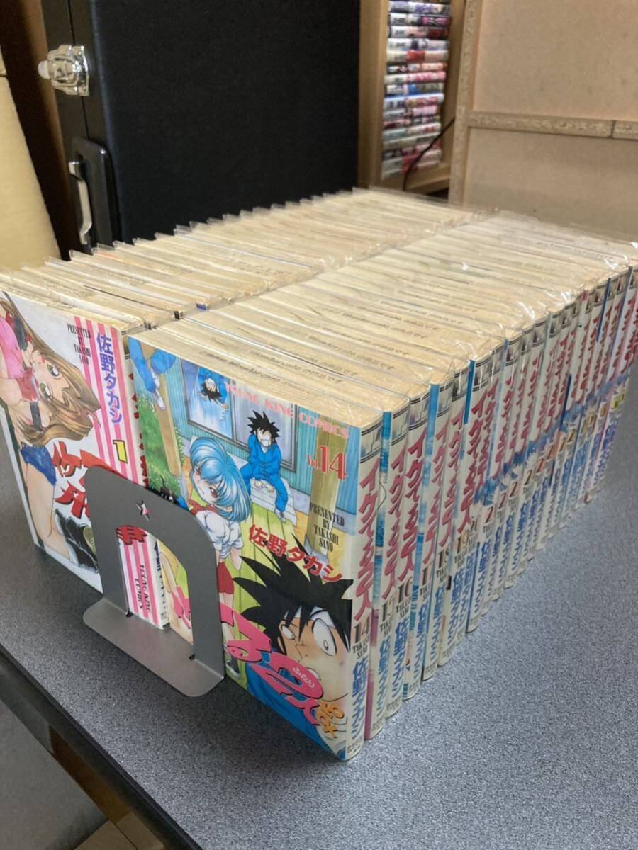 【同梱可能】イケてる刑事+イケてる2人 全42巻/佐野タカシ拍卖