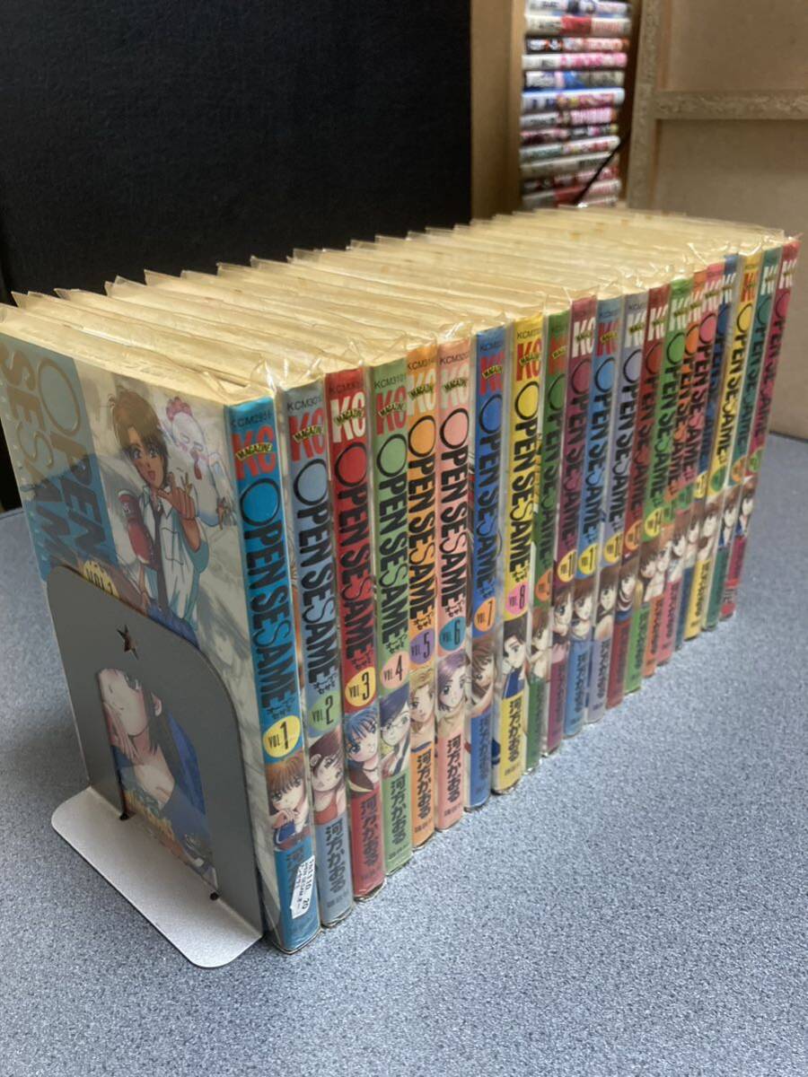 【同梱可能】オープンセサミ OPEN SESAME 全20巻/河方かおる拍卖