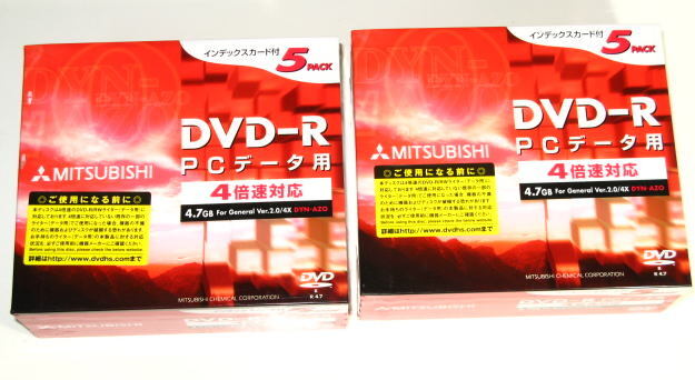 三菱化学 DHR47U5 DVD-R 4倍速 1個5枚入り 2個セット ( 計10枚 ) 日本製 未使用 拍卖