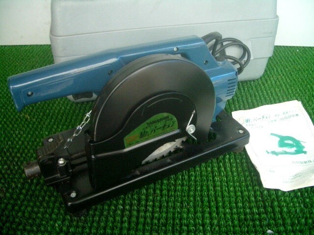 ◆山真◆Mr.パーチェン P-165 金属用チップソー切断機 静音/静振タイプ◆USED 管RE-2拍卖