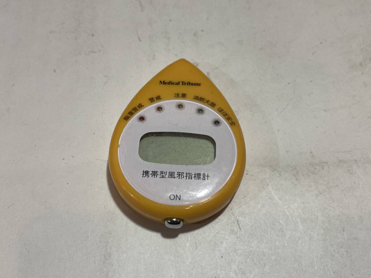 携帯型風邪指標計 日本気象協会監修 ライフサポートチェッカーシリーズ拍卖