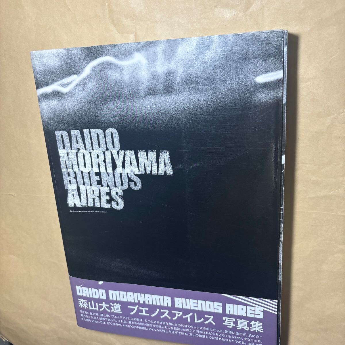 サイン本 DAIDO MORIYAMA BUENOS AIRES/森山大道 (著者) 宛名あり拍卖