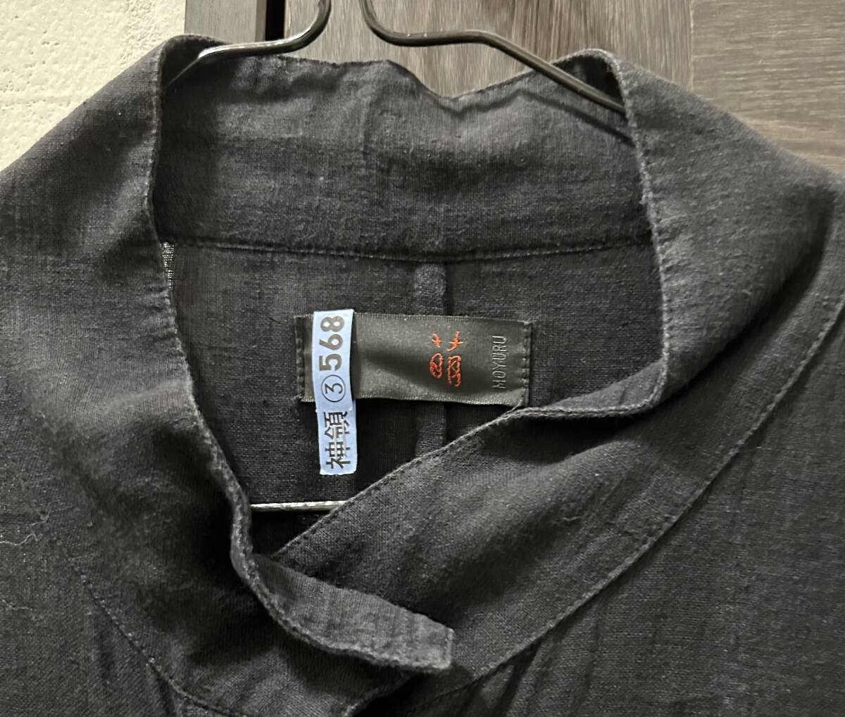 萌 もゆる ロングオーバーブラウス 黒 コクーンシルエット麻 綿拍卖