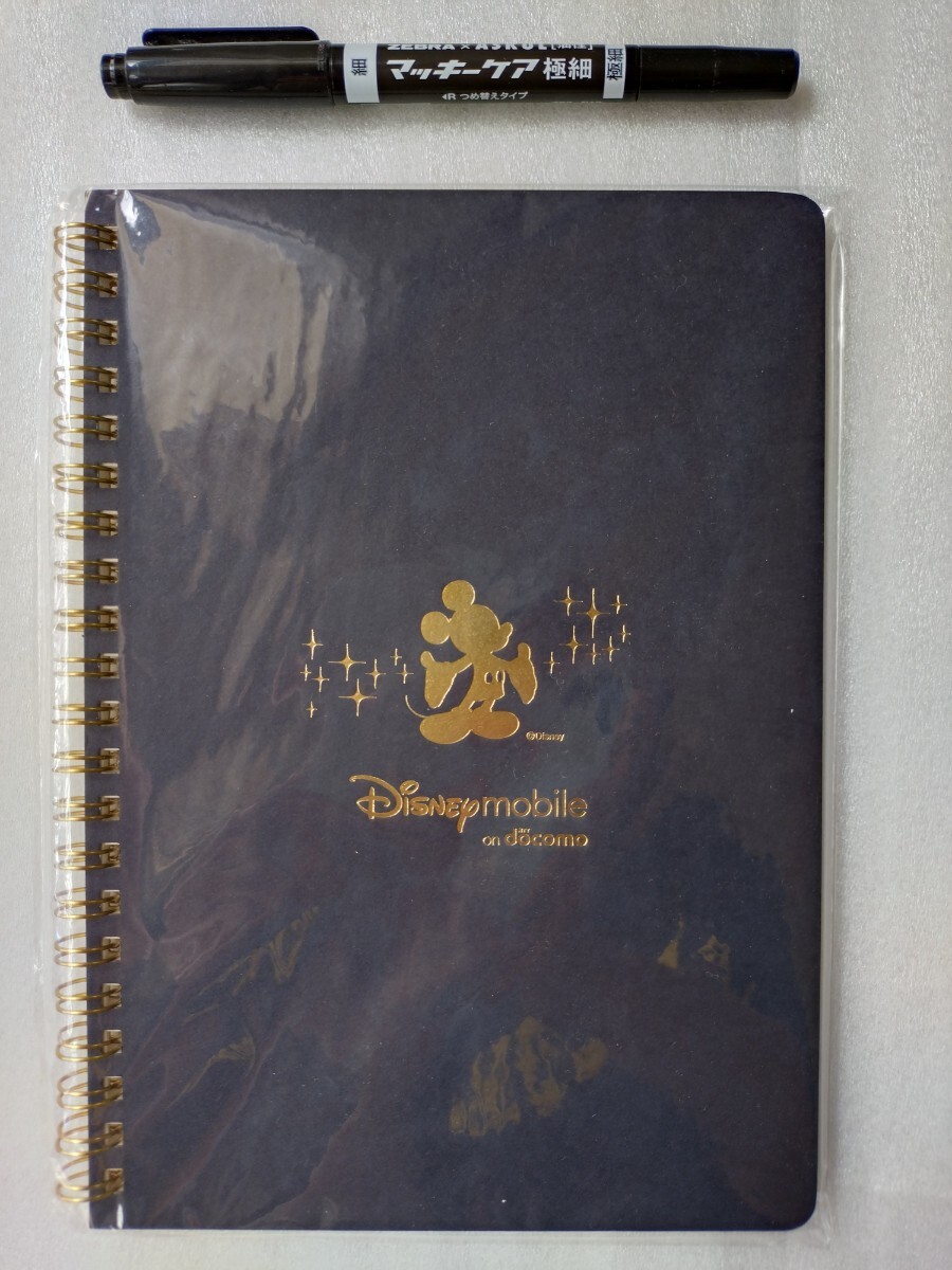 ★新品 非売品 ドコモ ディズニーモバイル オリジナルノート Disney Mobile on docomo リングノート ノート拍卖