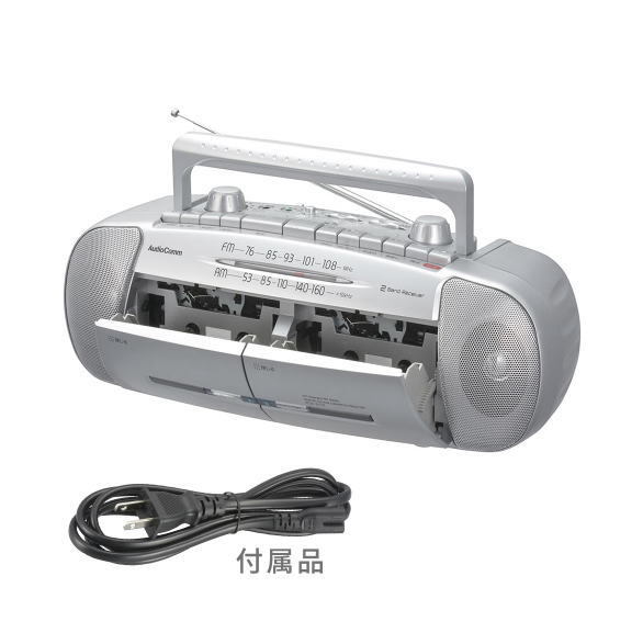 ダブルラジカセレコーダー(口径76mmスピーカー×2/重低音強調機能/ワイドFM/2電源方式/単1形×6本使用)RCS-571Z拍卖