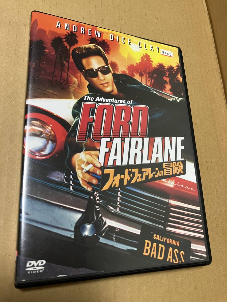 「フォード・フェアレーンの冒険 」監督 レニー・ハーリン 主演 アンドリュー・ダイス・クレイ レンタルDVD 全編視聴確認済 送料無料拍卖