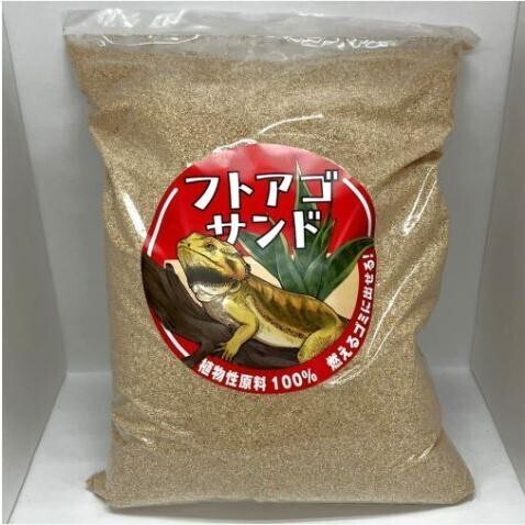 【送料無料・邑楽ファーム】フトアゴサンド 6L拍卖