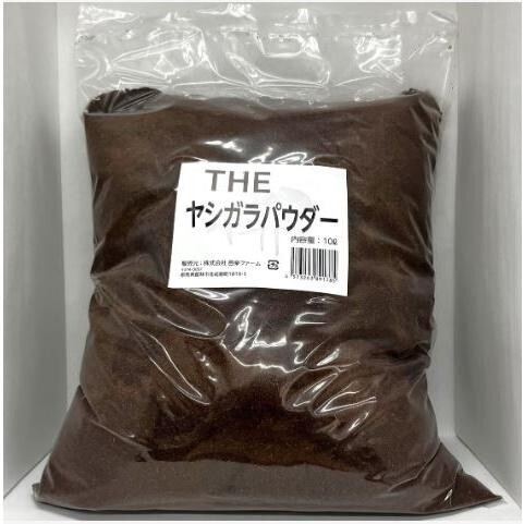 【送料無料・邑楽ファーム】THE ヤシガラパウダー 10L 6袋/1ケース拍卖