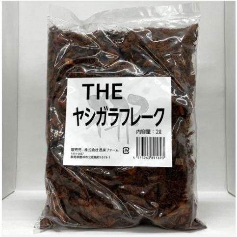 【送料無料・邑楽ファーム】THE ヤシガラフレーク 2L 12袋/1ケース拍卖