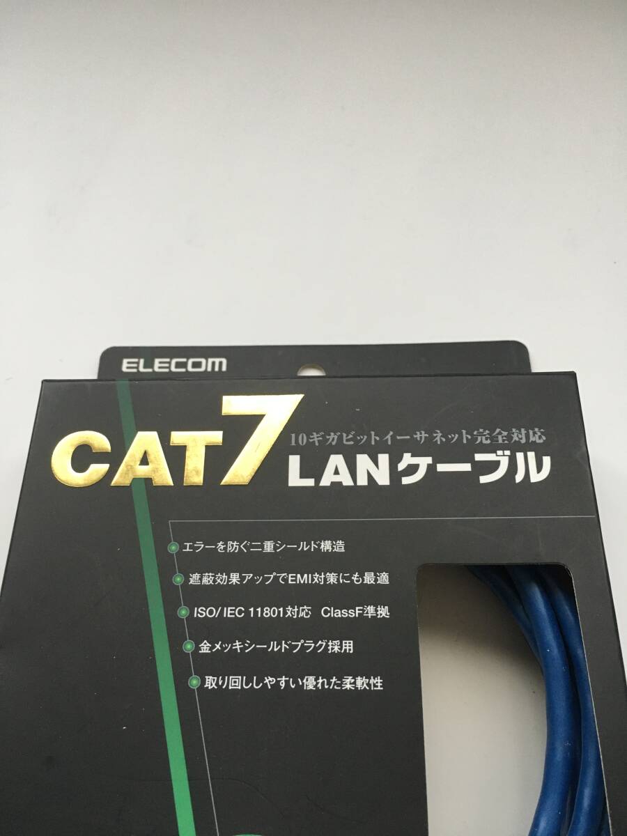 エレコム LANケーブル CAT7 2m コネクタ cat7 片一方爪が割れ有り拍卖