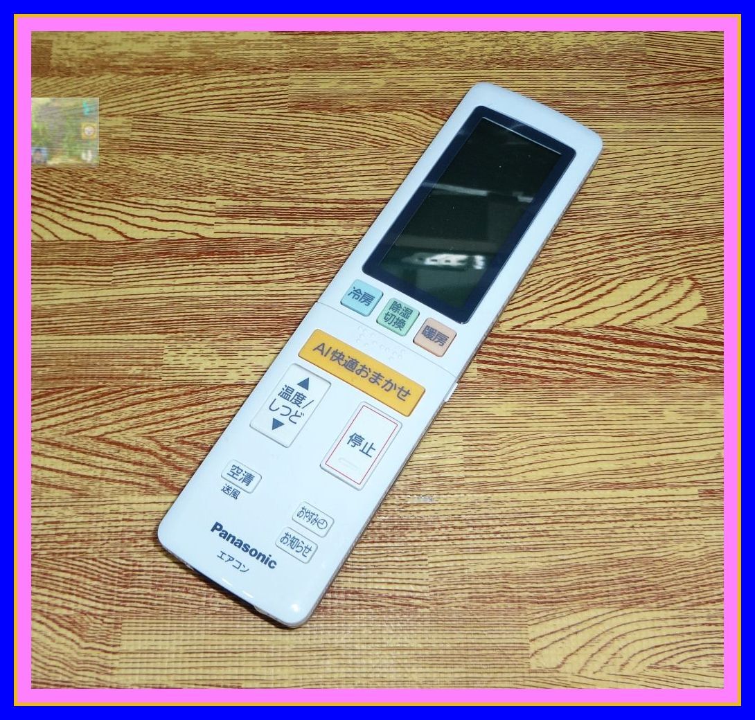 Z91 ★変色少なく きれい!★送料無料★安心の不良返品保証付★即決★スピード発送★ パナソニック★エアコンリモコン★ACXA75C19340 拍卖
