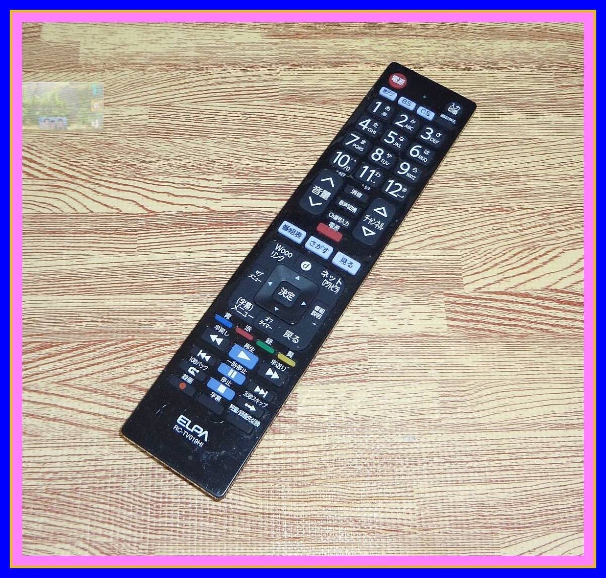 Z95 @T ★送料無料★安心の不良返品保証付★即決★匿名&スピード発送★ ELPA エルパ★日立用 汎用 TV リモコン★RC-TV019HI拍卖