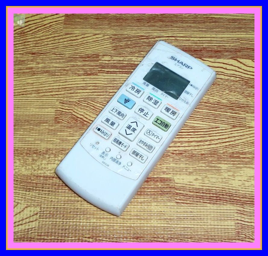 Z96 ★保護フィルム被覆したまま!★送料無料★安心の不良返品保証付★即決★匿名&スピード発送★ シャープ★エアコンリモコン★A912JB拍卖