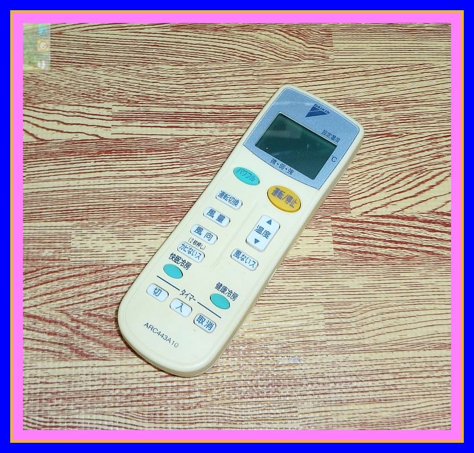 A17 ★送料無料★安心の不良返品保証付★即決★匿名&スピード発送★ ダイキン エアコンリモコン ARC443A10拍卖