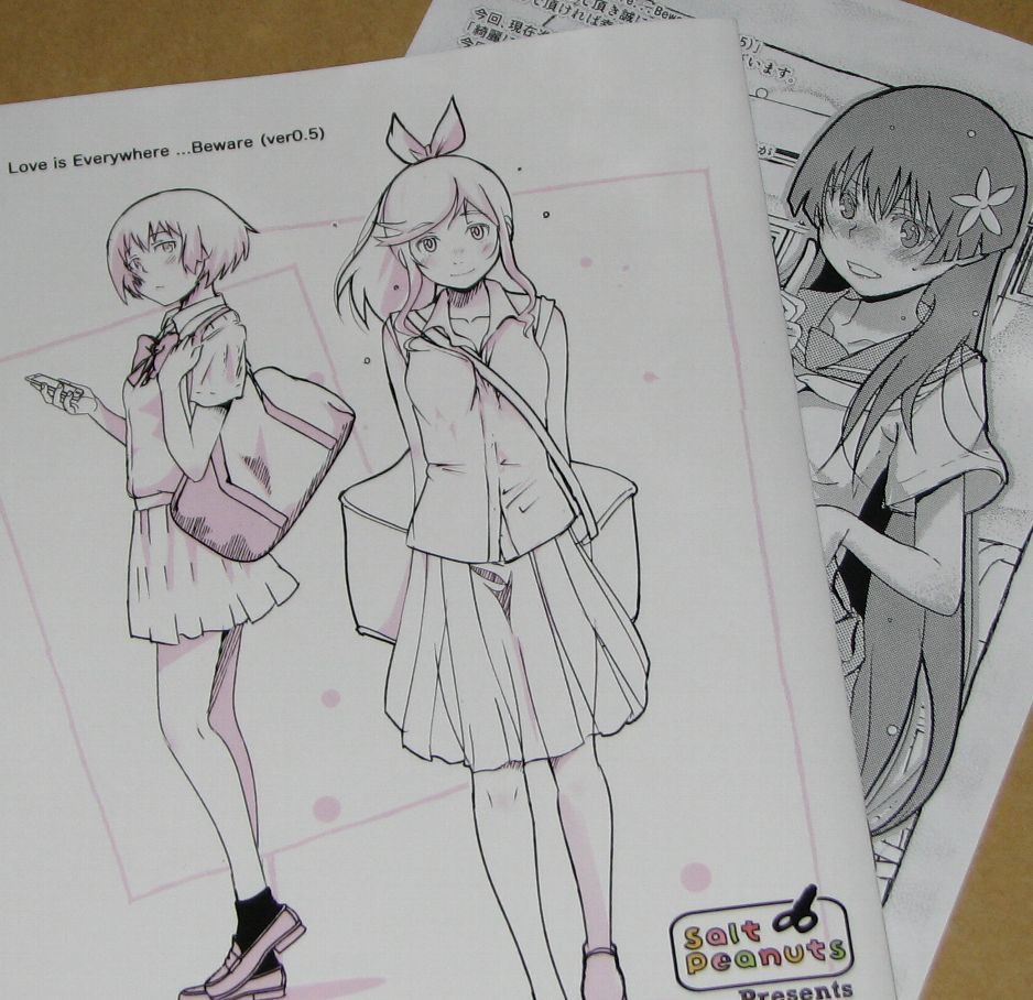 Salt Peanuts(にえあ)新刊 金目綿花奈 綺麗にしてもらえますか。 サンクリ2022 Autumn 2ND  検索:Spring Winter Summer 2025拍卖