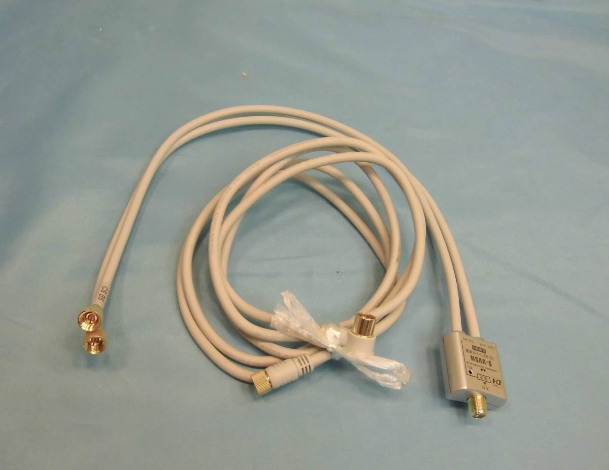 日本アンテナ S-UVSW 2分波器(地デジ・CATV・BS/CS対応) 出力側S-4C-FBケーブル50cm、入力側1m付属 拍卖