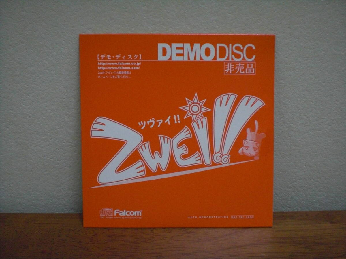 【即決】◆非売品◆日本ファルコム「ツヴァイ!! デモディスク」Falcom TWEI!! DEMO DISC拍卖