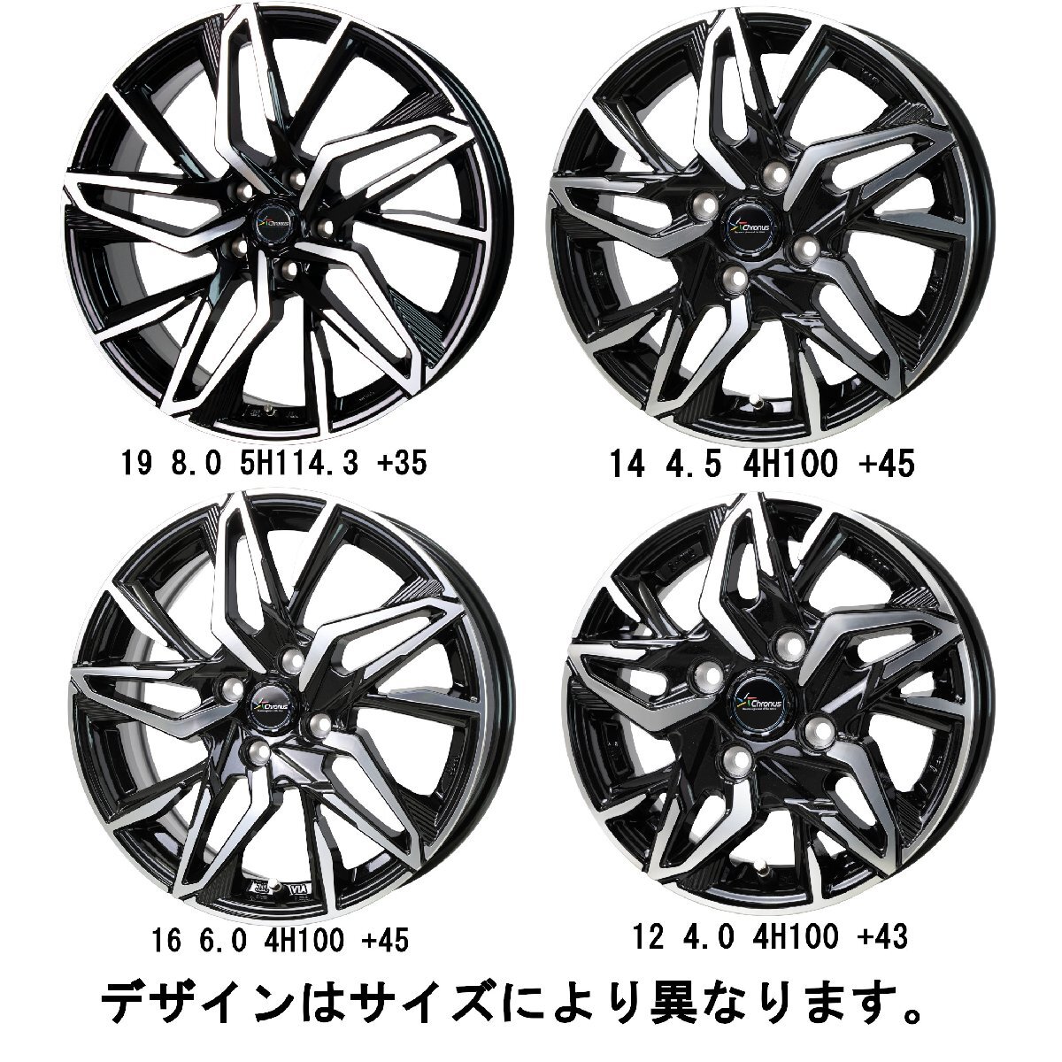 (個人宅も送料無料) クロノス クロノス CH-112 4本セット 4/100 15×4.5 45 15インチ 4.5J メタリックブラックポリッシュ(MB/P)拍卖