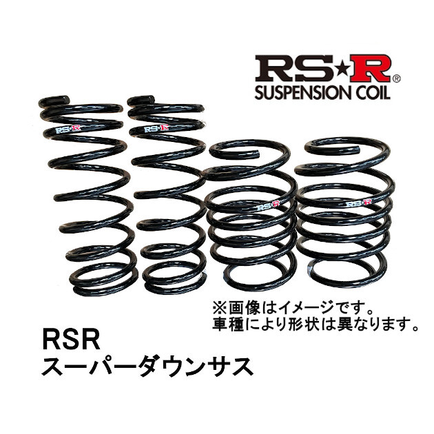 RSR RS-R スーパーダウンサス 1台分 前後セット ヴォクシー FF NA (ZS) ZRR70W 07/7~2010/03 T665S拍卖