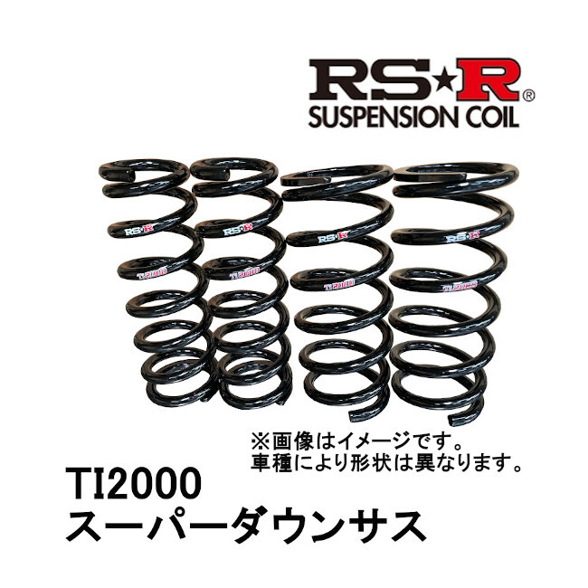 RSR RS-R Ti2000 スーパーダウン 1台分 前後セット ヴォクシー FF NA (ZS) ZRR80W 17/7~21/12 T930TS拍卖