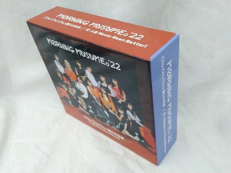 モーニング娘。MORNING MUSUME。'22 Chu Chu Chu 僕らの未来 / 大・人生 Never Been Better! CD + Blue-ray Disk拍卖