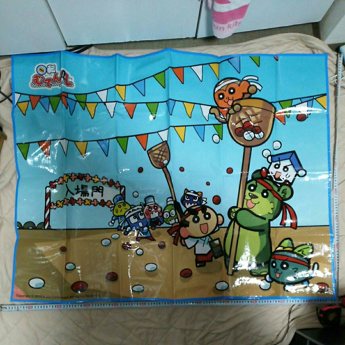 非売品☆くら寿司☆回転むてん丸☆夢のレジャーシート☆サイズ約120×90cm☆残1拍卖