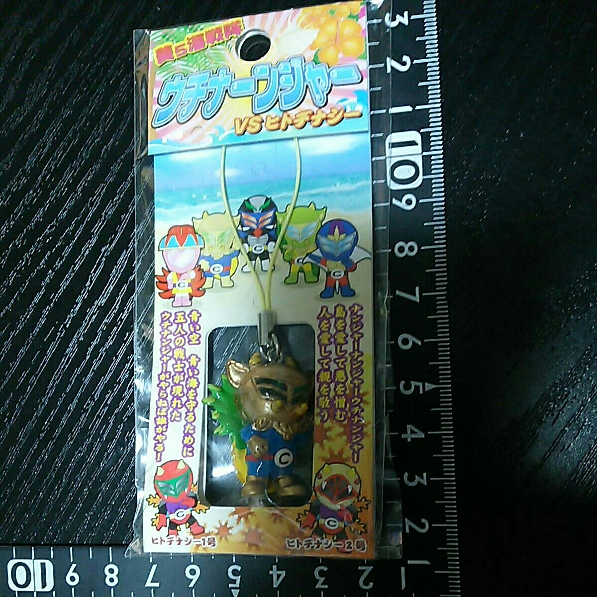 超素敵☆ウチナーンジャー☆ストラップ☆①☆残1拍卖