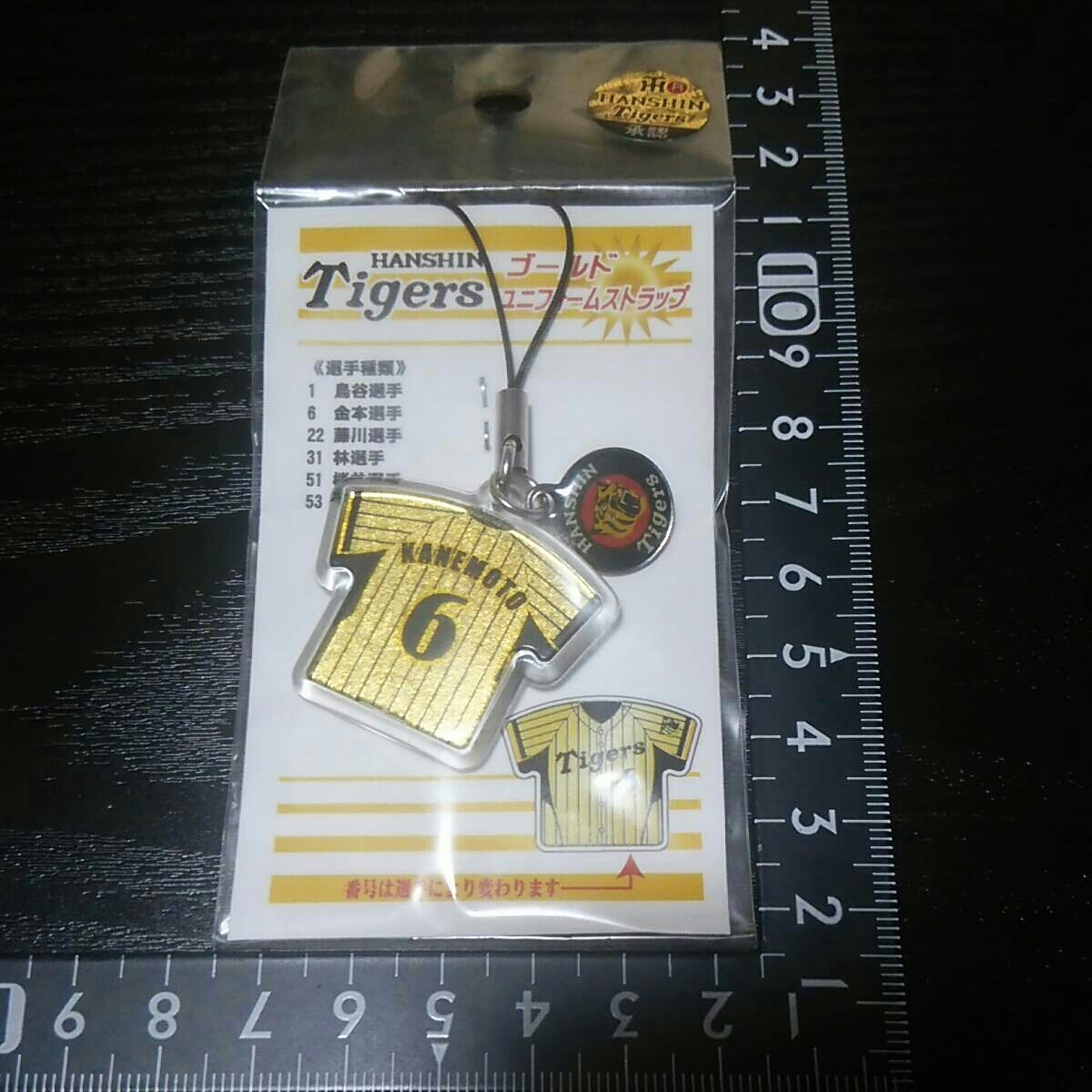 超素敵☆阪神タイガース☆ゴールドユニフォーム☆ストラップどすぅ~(笑)☆金本☆残1拍卖