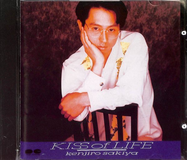 KISS OF LIFE / 崎谷健次郎拍卖
