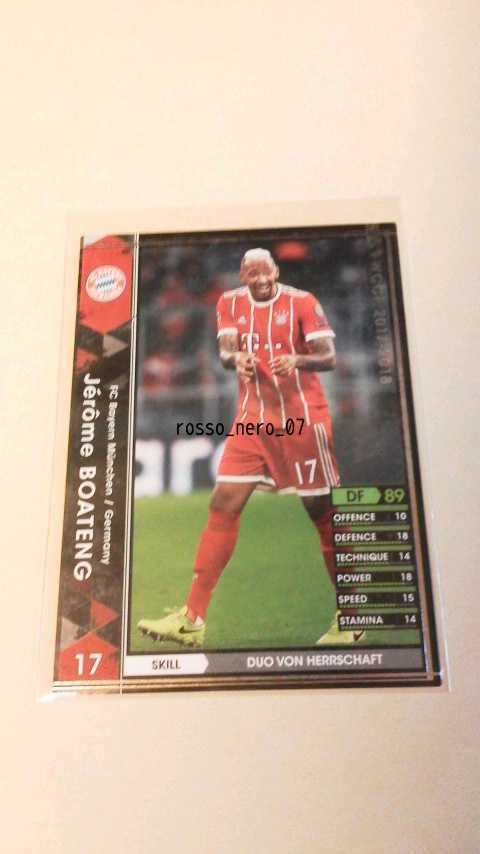 ☆WCCF2017-2018Ver.2.0☆17-18☆A17☆黒☆ジェローム・ボアテング☆FCバイエルン・ミュンヘン☆Jerome Boateng☆FC Bayern Munchen☆拍卖