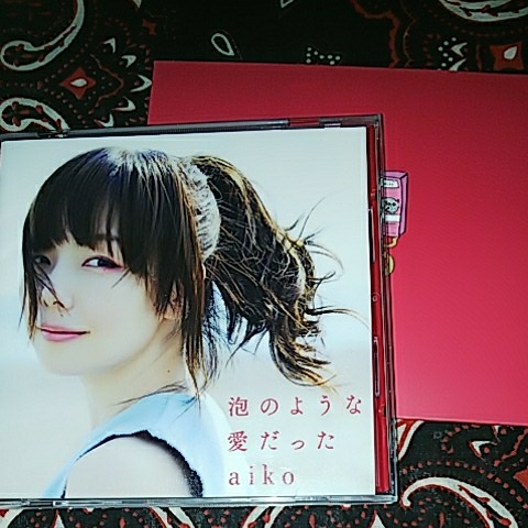 aiko【初回カラートレイ】泡のような愛だった拍卖