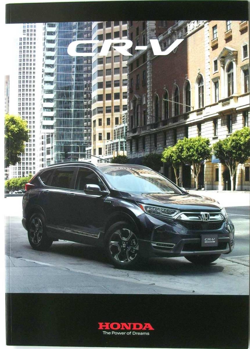 【カタログ】2769O7=ホンダ CR-V 本カタログ★RT5 RT6 RW1 RW2★2018年8月 46ページ拍卖