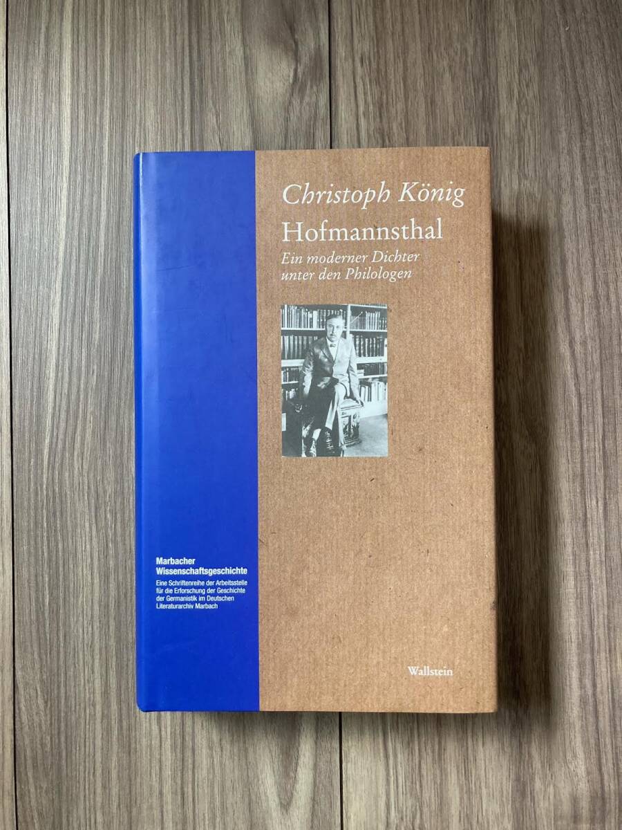 送料無料 美品 Hofmannsthal Ein moderner Dichter unter den Philologen Marbacher Wissenschaftsgeschichte 洋書拍卖