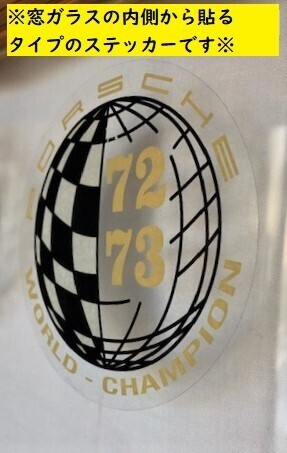 ポルシェ 世界チャンピオン 72年 73年 ステッカー World Champion バッジ porsche 911 カレラ 996 991 718 ボクスター 356 930 964 (wcpb98拍卖