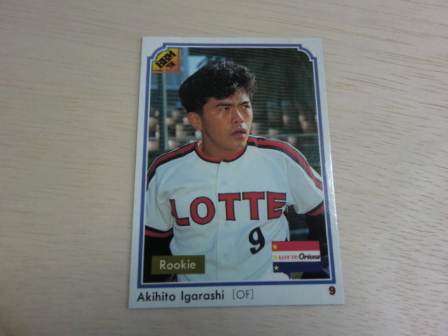 BBM 1991 No.187 ROOKIE 五十嵐章人拍卖