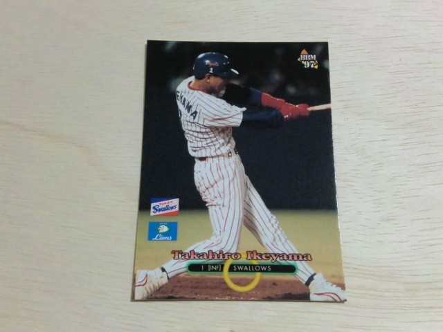 BBM 1997 S.14 池山隆寛拍卖