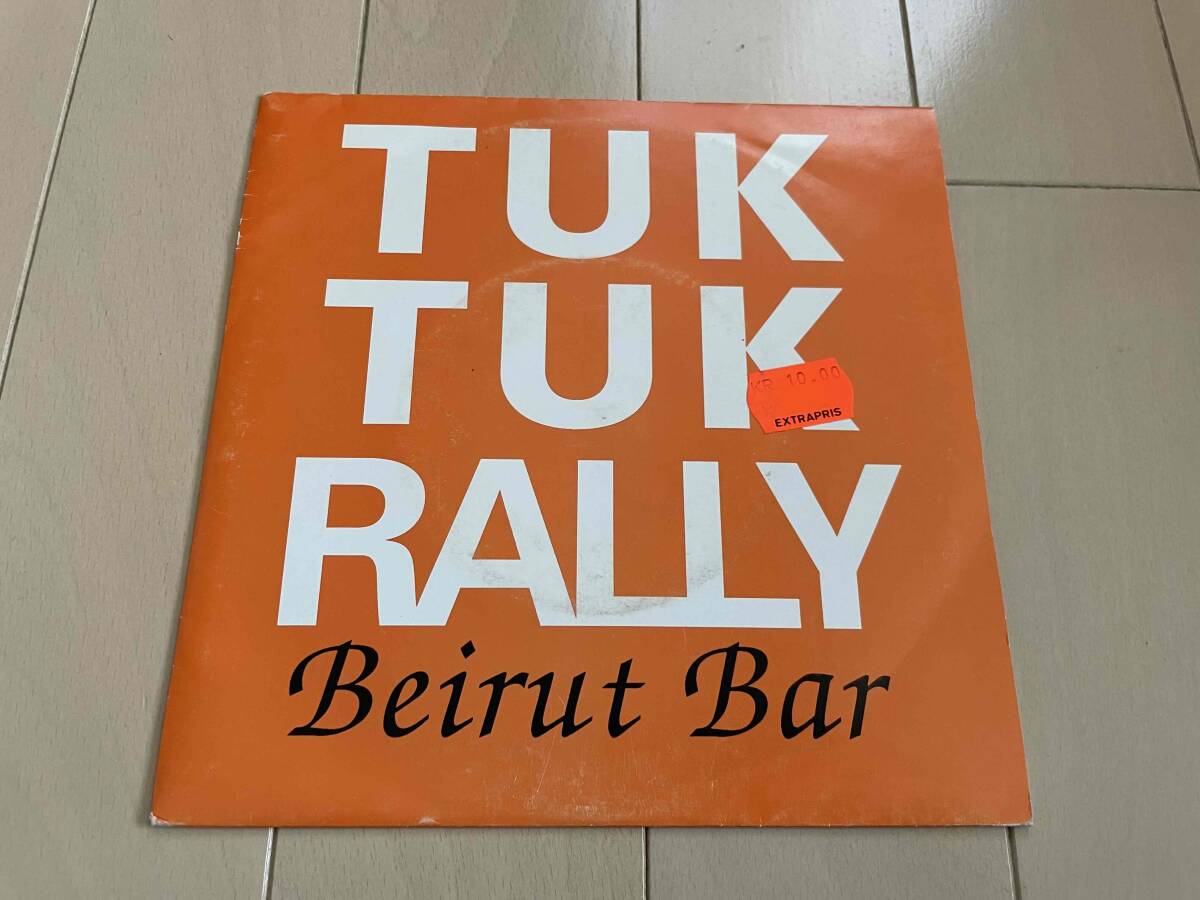 ★Tuk Tuk Rally『Beirut Bar』7ep★charta 77/asta kask/strebers/coca carola拍卖