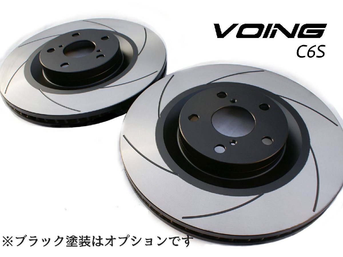 VOING C6S グランドチェロキー 4.0/5.2 ZY /ZMX /ZG40 /ZG52 フロント スリット ブレーキローター拍卖