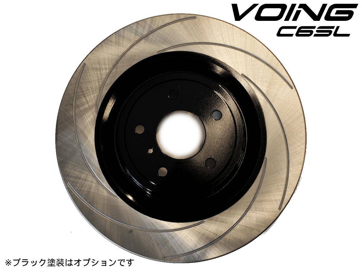 VOING C6SL ラングラー 4.0 TJ40H/TJ40S 1999 厚み24mm フロント スリット ブレーキローター拍卖